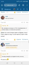 Screenshot_20250925-221536.webp