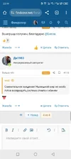 Screenshot_20250925-221946.webp