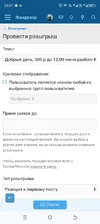 Screenshot_20250925-235740.webp