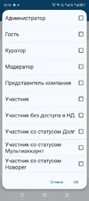 Screenshot_20250926-001538.webp