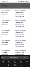 Screenshot_2025-09-26-00-23-05-154_com.yandex.browser.webp