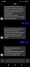 Screenshot_2025-09-26-00-32-52-366_ru.tele2.mytele2.webp