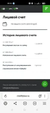 Screenshot_2025-09-26-08-55-50-25_21da60175e70af211acc4f26191b7a77.webp
