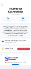 Screenshot_2025-09-26-10-24-03-432_app.source.getcontact.webp