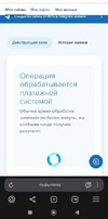 Screenshot_2025-09-26-11-45-23-671_com.yandex.browser-edit.webp