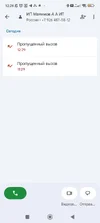 Screenshot_2025-09-26-12-29-46-086_com.google.android.dialer.webp