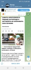Screenshot_20250926-123613.webp