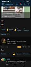 Screenshot_20250926_144933_Yandex Browser.webp
