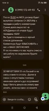 Screenshot_20250926-135415.webp