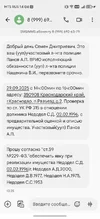 4308.webp