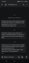 Screenshot_20250926_142537_Messages.webp