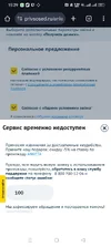 Screenshot_2025-09-26-15-29-45-62_40deb401b9ffe8e1df2f1cc5ba480b12.webp