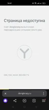 Screenshot_2025-09-26-15-57-41-27_21da60175e70af211acc4f26191b7a77.webp