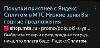 Screenshot_20250926-174802.webp