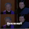 funny-klev-club-p-smeshnie-kartinki-da-nu-nafig-4.webp