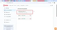 Буфер обмена01.webp