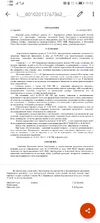Screenshot_20250926_195821_com.microsoft.office.officehubrow.webp