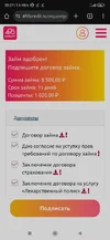 Screenshot_2025-09-26-20-27-37-352_com.android.chrome.webp