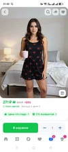 Screenshot_2025-09-27-01-42-28-95_9ecc93bf6683d0fd0fd501ae5792979e.webp