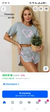 Screenshot_2025-09-27-01-45-59-93_9ecc93bf6683d0fd0fd501ae5792979e.webp