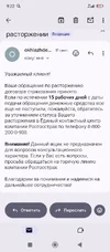 Screenshot_2025-09-27-09-22-22-089_com.google.android.gm.webp