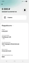 Screenshot_20250927_100833.webp