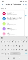 Screenshot_2025-09-27-15-13-43-312_ru.mail.mailapp.webp