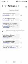 Screenshot_20250927_132837_Messages.webp
