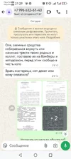 Screenshot_20250926_212946_com.whatsapp.webp