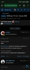 Screenshot_20250927-144414.webp