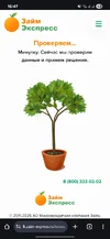 Screenshot_20250927_164751_Chrome.webp