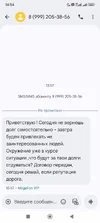 Screenshot_2025-09-27-14-54-35-460_com.google.android.apps.messaging.webp
