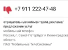 Screenshot_20250927-160556.webp