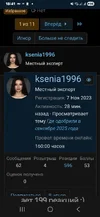 Screenshot_20250927_184112_Yandex Browser.webp
