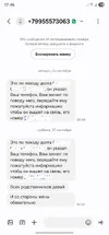 Screenshot_20250927_174633_Messages.webp