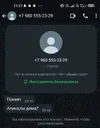 Screenshot_2025-09-27-21-27-44-835-edit_com.whatsapp.webp