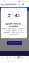 Screenshot_20250927_203506_com.android.chrome.webp