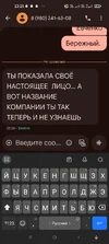 Screenshot_2025-09-27-23-25-10-524_com.google.android.apps.messaging.webp