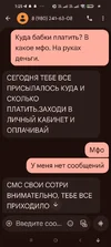 Screenshot_2025-09-28-01-25-21-792_com.google.android.apps.messaging.webp