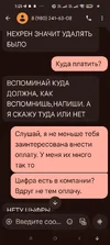 Screenshot_2025-09-28-01-25-29-619_com.google.android.apps.messaging.webp