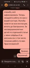 Screenshot_2025-09-28-01-25-58-717_com.google.android.apps.messaging.webp