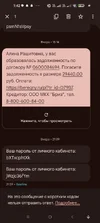 Screenshot_2025-09-28-01-42-30-567_com.google.android.apps.messaging.webp