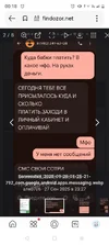 Screenshot_20250928-001853.webp