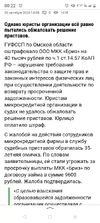 Screenshot_20250928-002224.webp