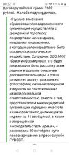 Screenshot_20250928-002230.webp