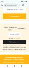 Screenshot_20250928-085947.webp