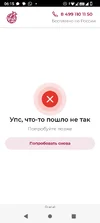 Screenshot_20250928-061529.webp