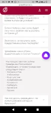 Screenshot_20250928-061357.webp