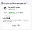 Screenshot_20250928_081811.webp