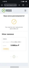 Screenshot_20250928-115327.webp
